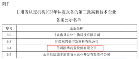 微信图片_20231228091427.png 微信图片_20231228091427.png